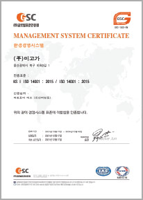 ISO 14001 환경경영시스템